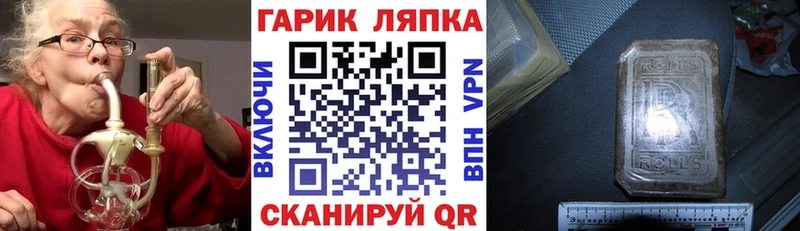 Наркошоп Яровое Конопля  АМФЕТАМИН  Мефедрон  А ПВП 