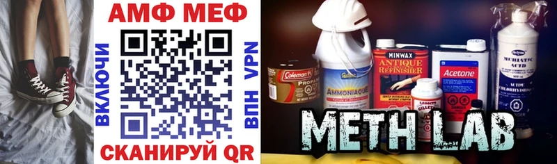 Amphetamine VHQ Яровое