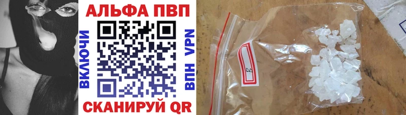 Alfa_PVP СК  купить наркоту  Яровое 