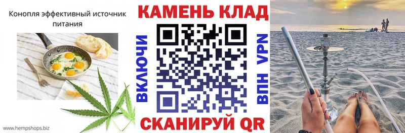 Печенье с ТГК конопля  Яровое 