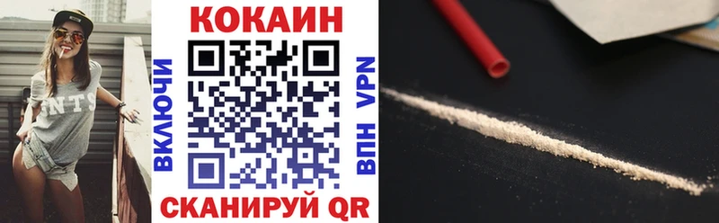 Cocaine FishScale Яровое