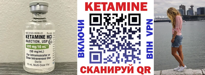 купить наркотики цена Яровое Кетамин ketamine