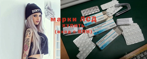 прущий лед Абдулино