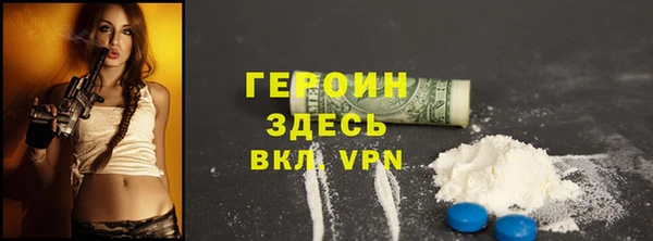 мефедрон Абаза