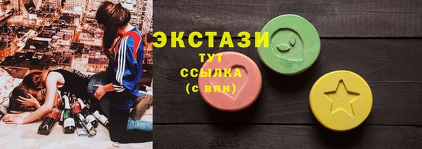 ALPHA-PVP Алзамай