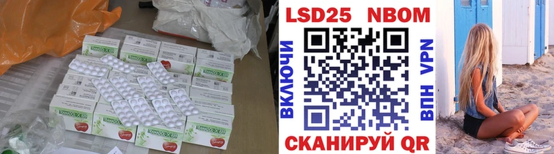 LSD-25 экстази ecstasy  KRAKEN рабочий сайт  Яровое  дарнет шоп 