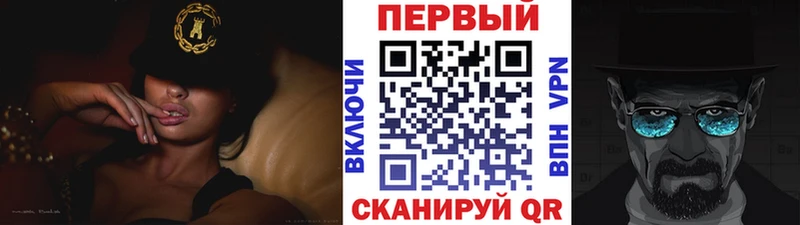Первитин кристалл наркошоп Яровое