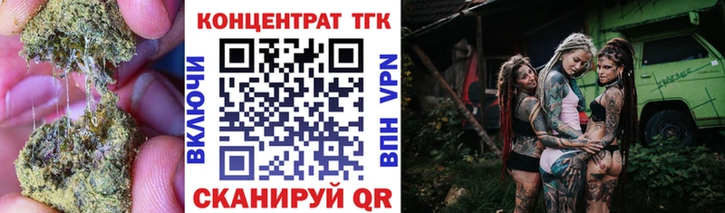 гидра маркетплейс  Яровое  Дистиллят ТГК гашишное масло 