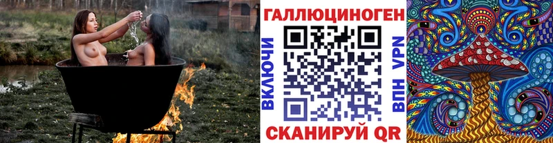 Псилоцибиновые грибы прущие грибы Яровое